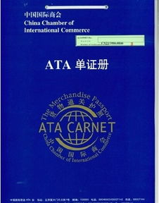 ata,周立波的个人相册,八方商务空间